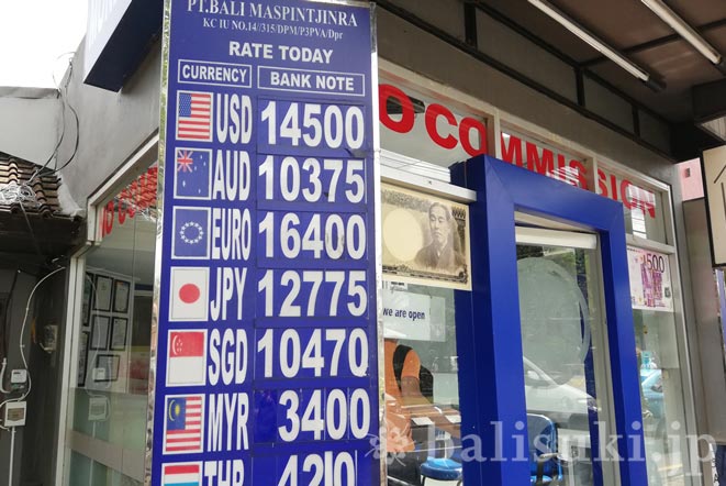 バリ島の通貨「インドネシア・ルピア」の両替